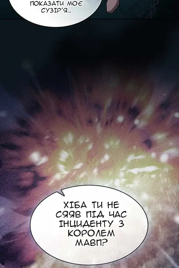 Сторінка 107