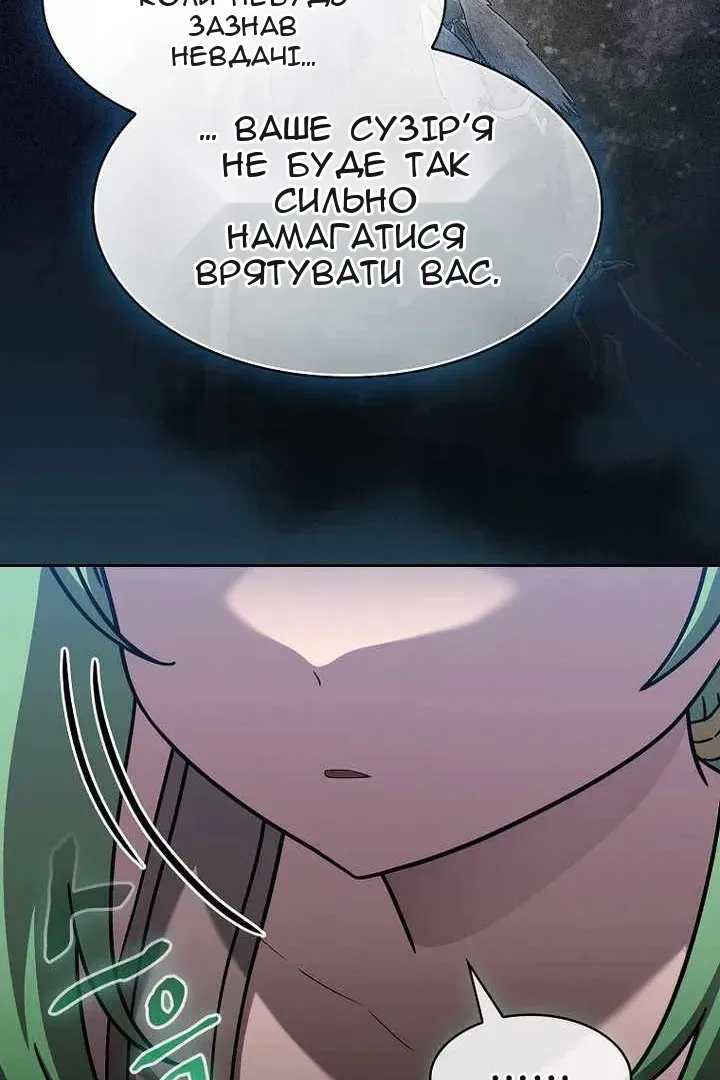 Сторінка 109