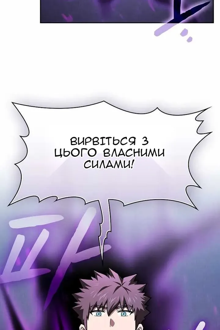 Сторінка 113