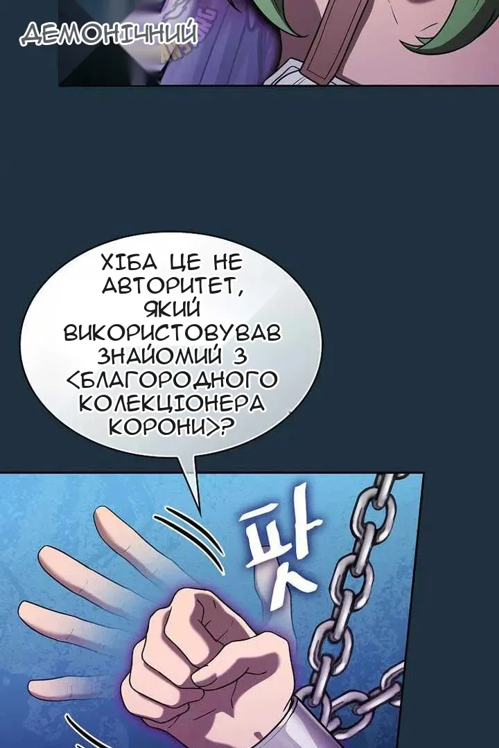 Сторінка 120