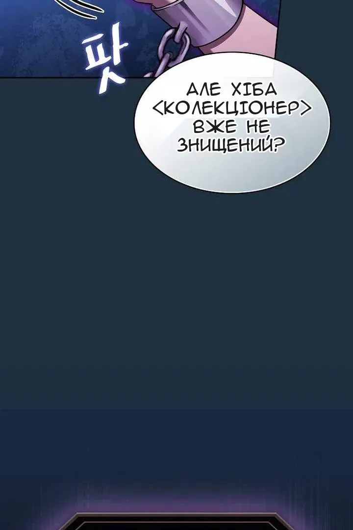 Сторінка 121