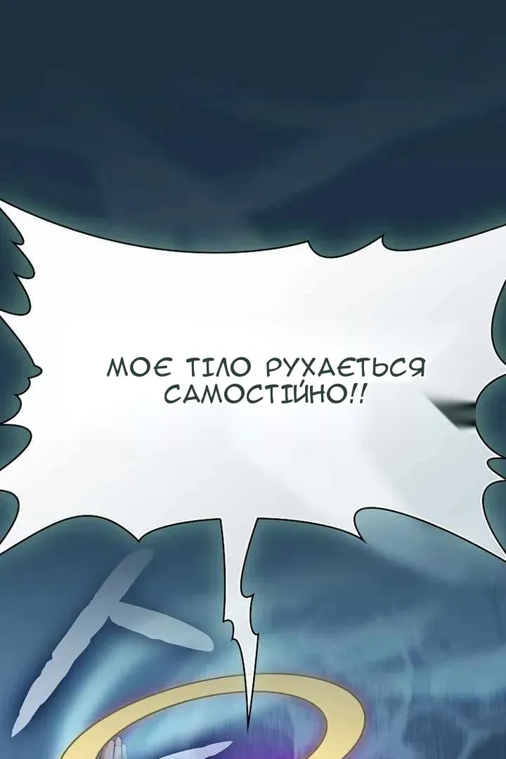 Сторінка 127