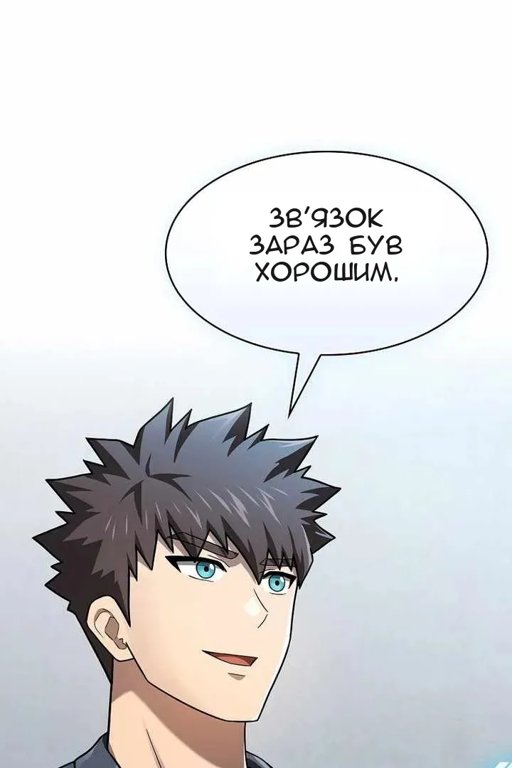 Сторінка 141