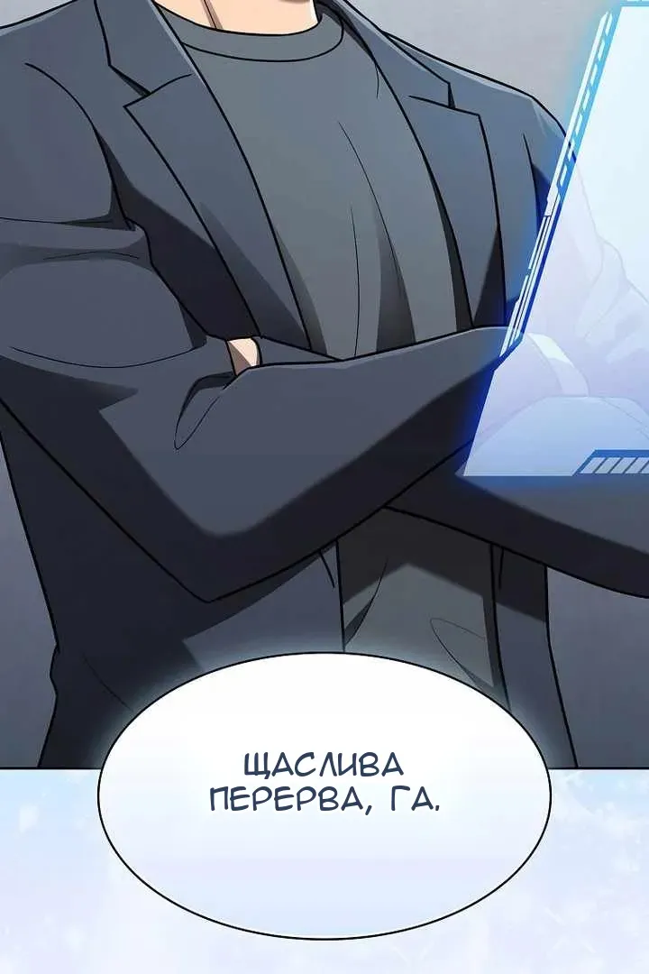 Сторінка 142