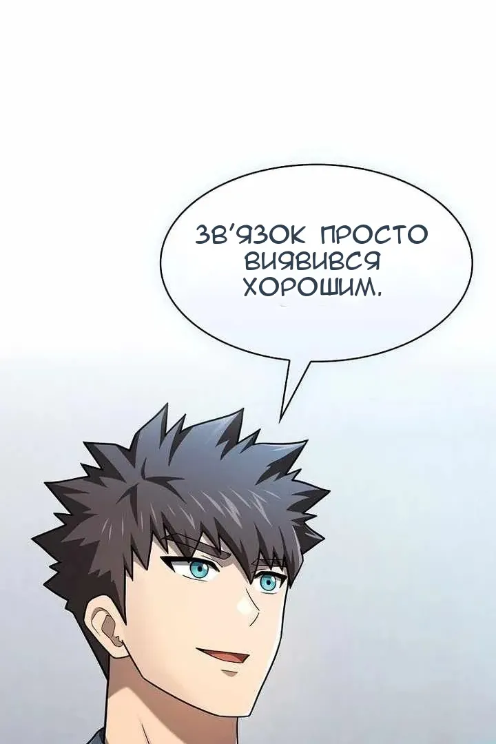 Сторінка 13