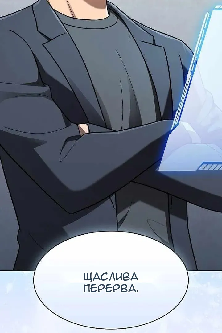 Сторінка 14
