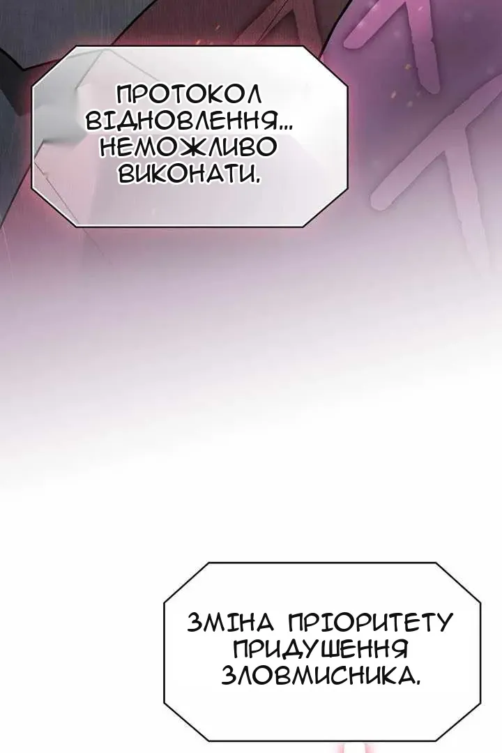 Сторінка 18