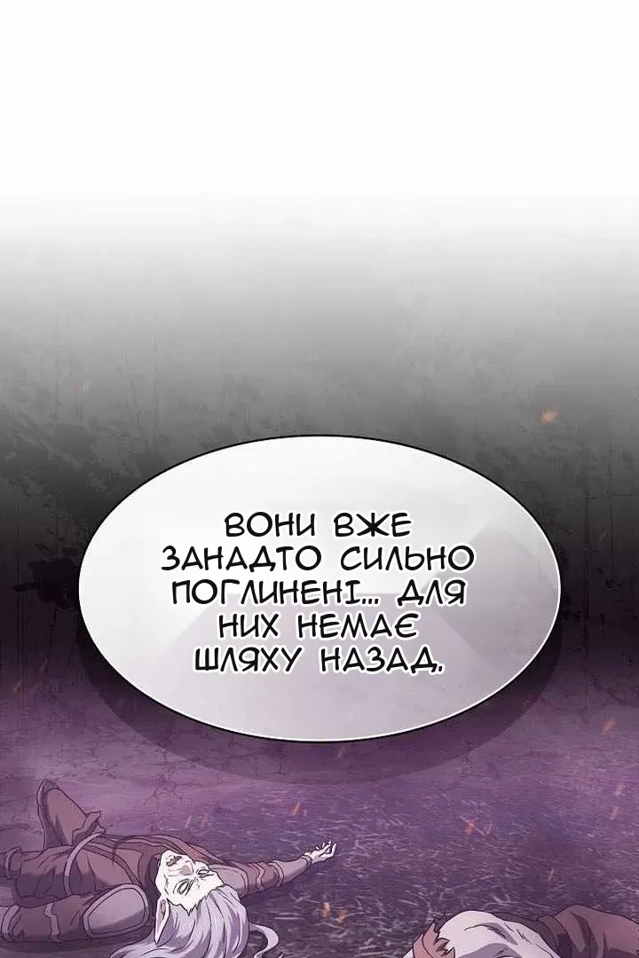 Сторінка 24