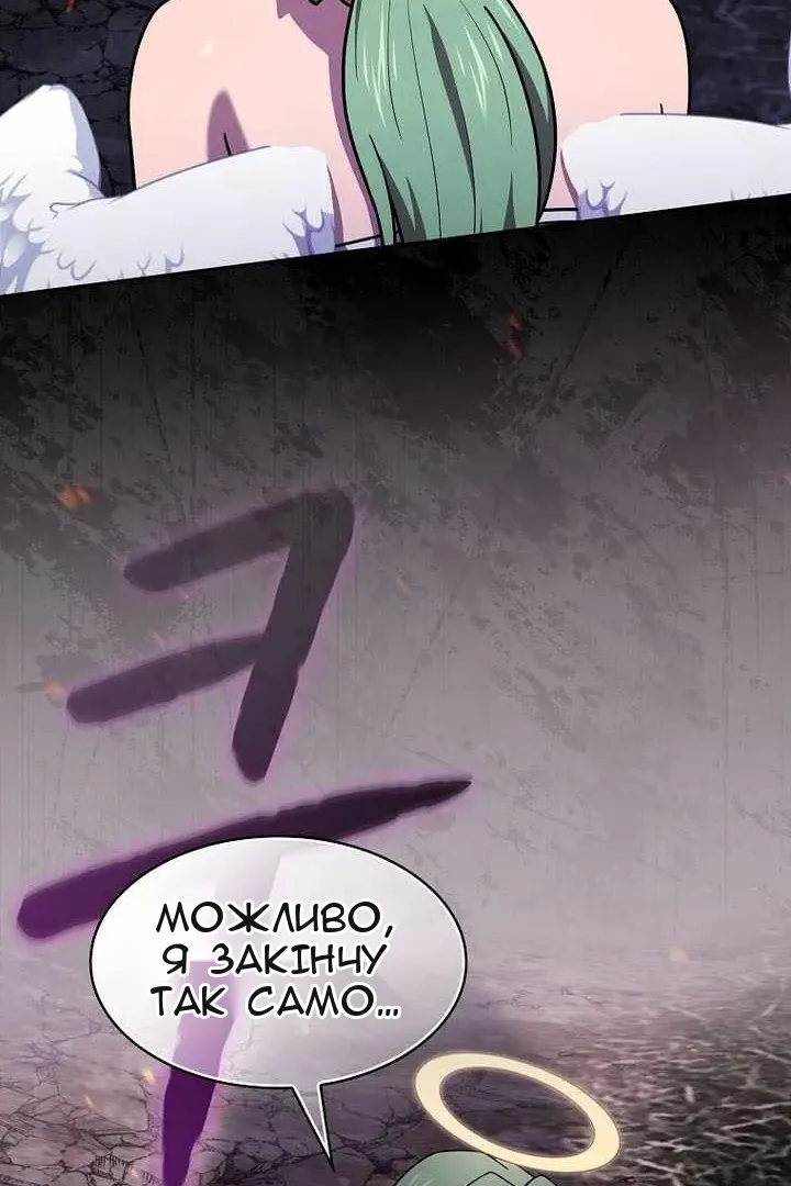 Сторінка 26