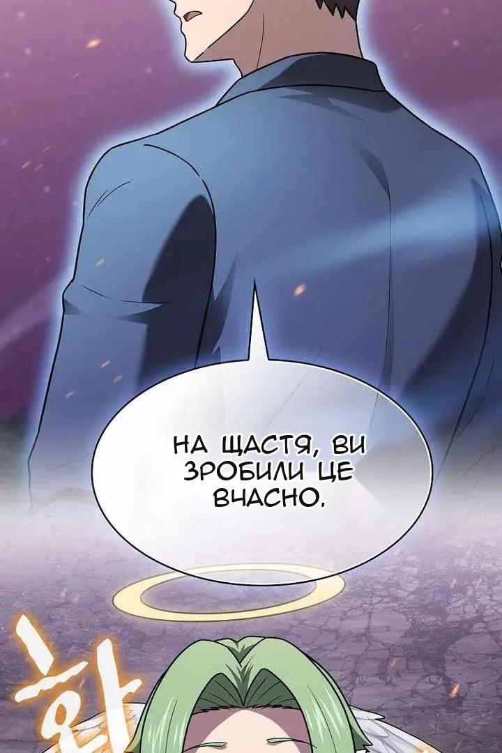 Сторінка 53
