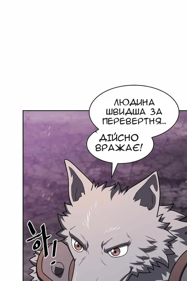 Сторінка 55