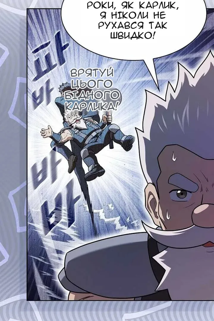 Сторінка 58