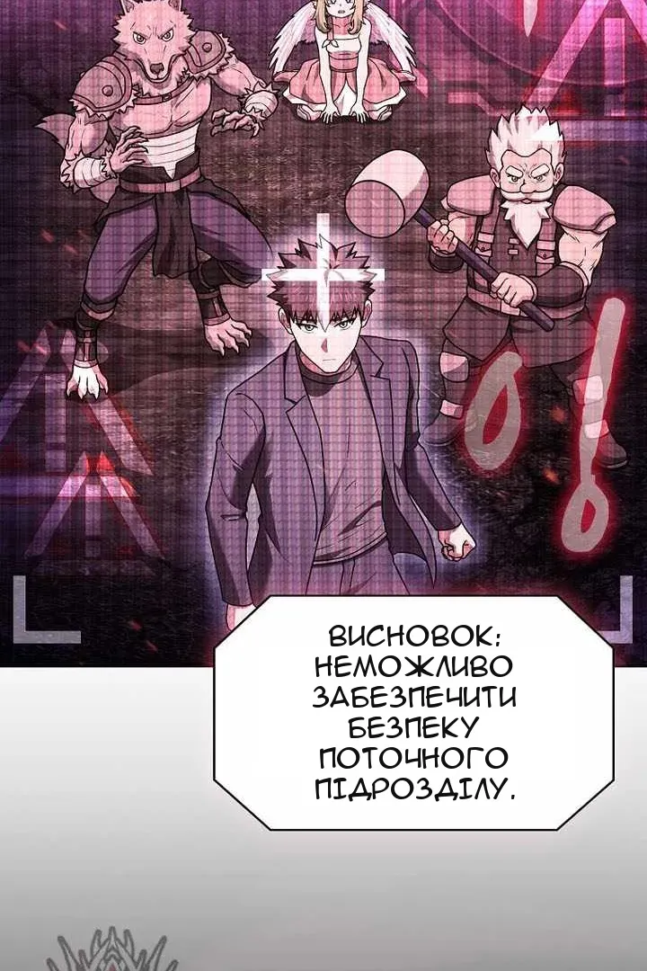 Сторінка 62