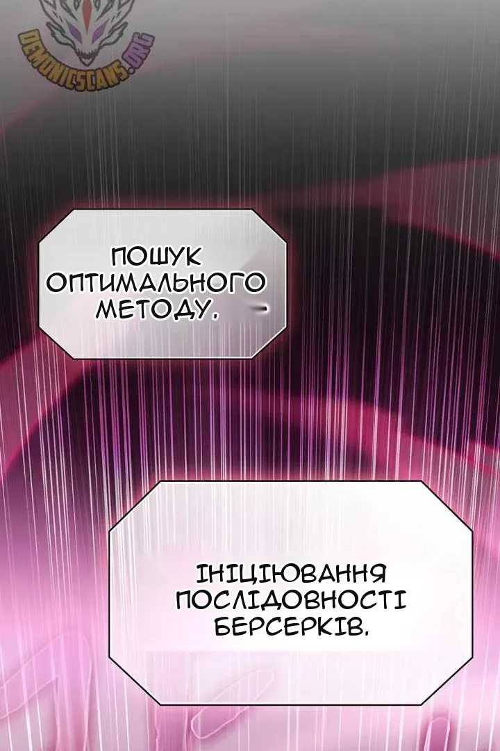 Сторінка 63