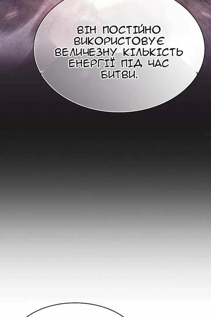 Сторінка 69
