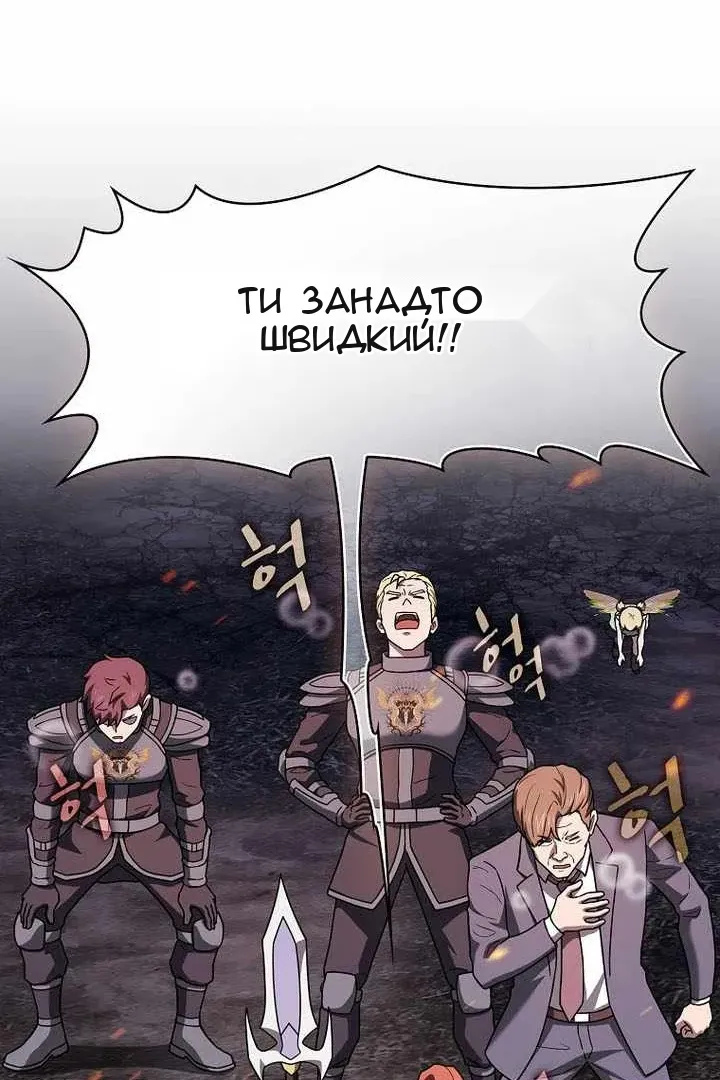 Сторінка 73