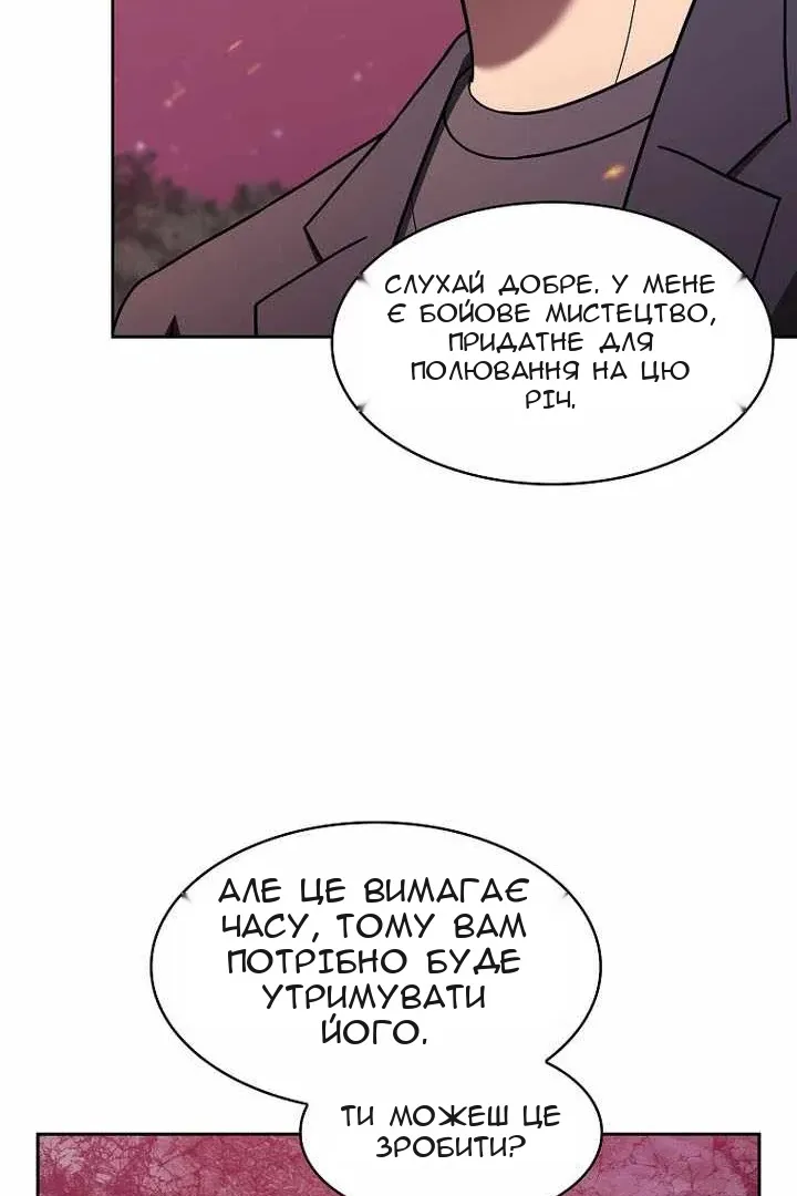 Сторінка 76