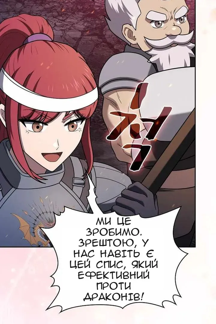 Сторінка 80