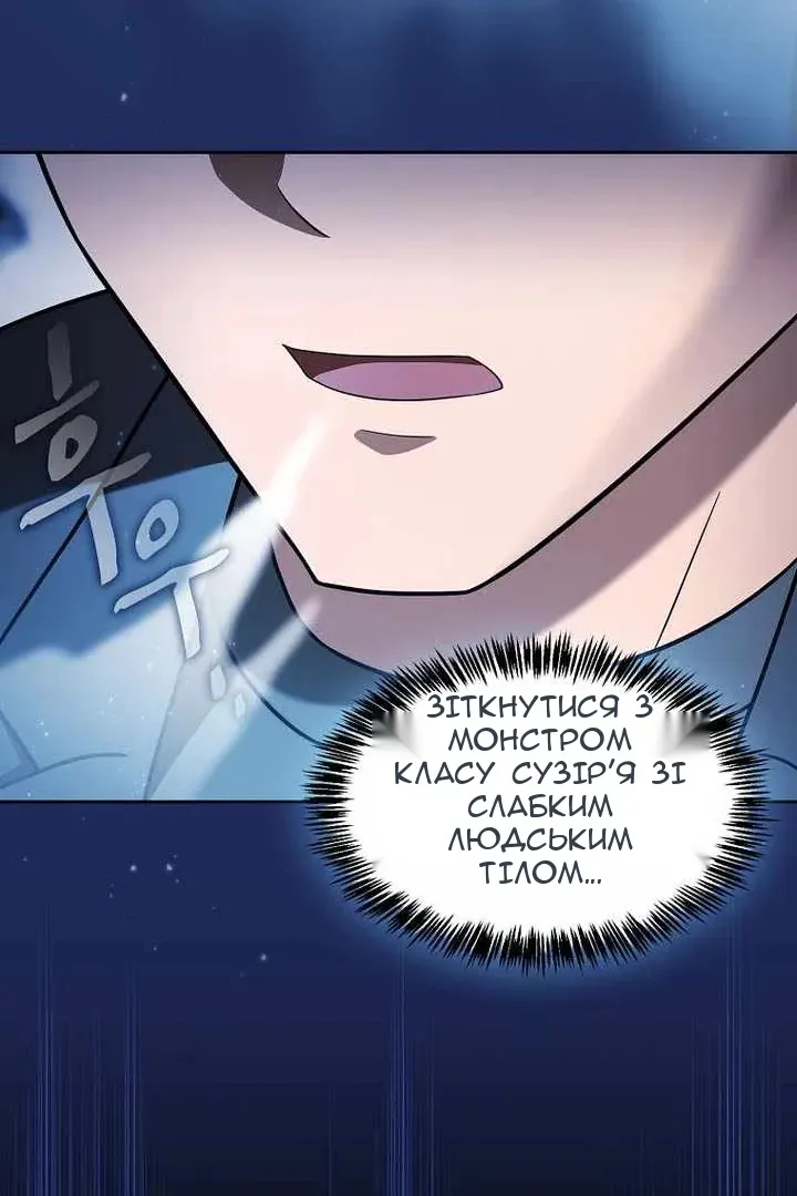 Сторінка 88