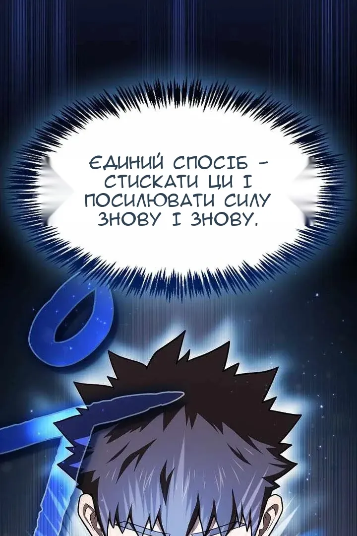 Сторінка 89