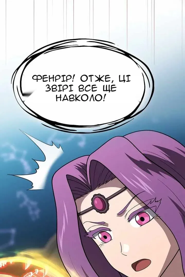 Сторінка 99