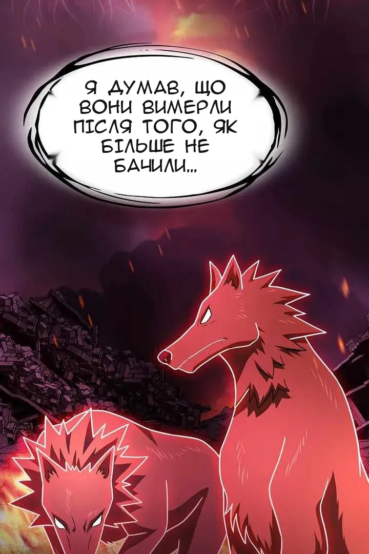 Сторінка 102