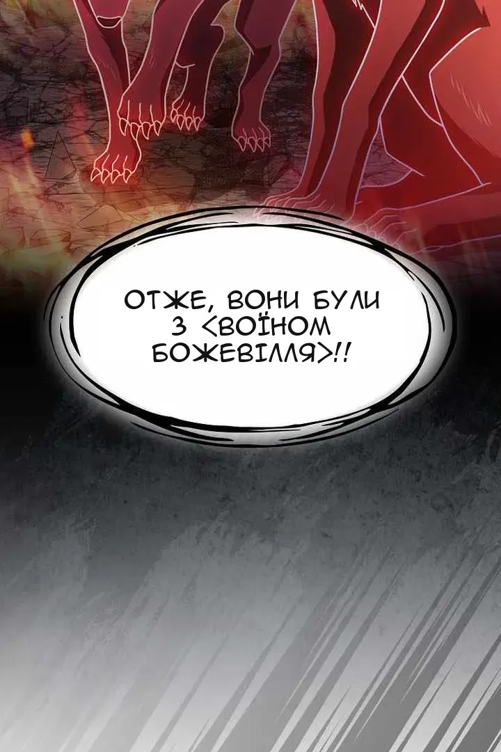 Сторінка 103