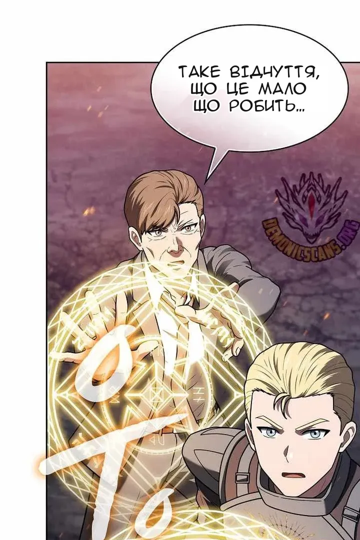 Сторінка 123