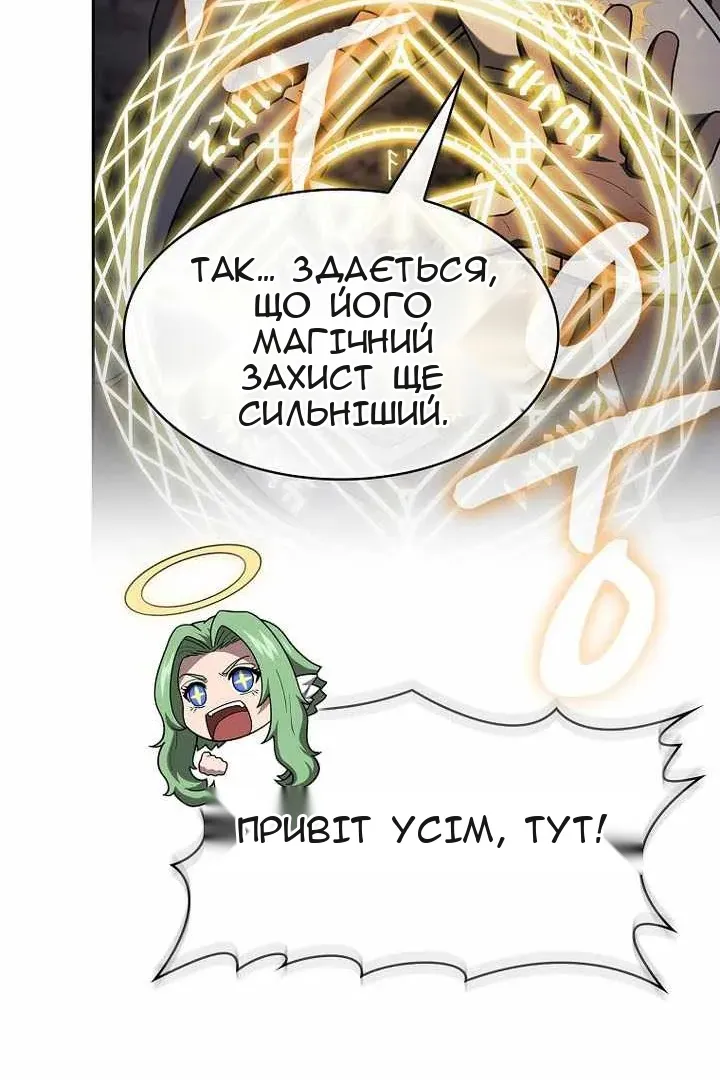 Сторінка 124