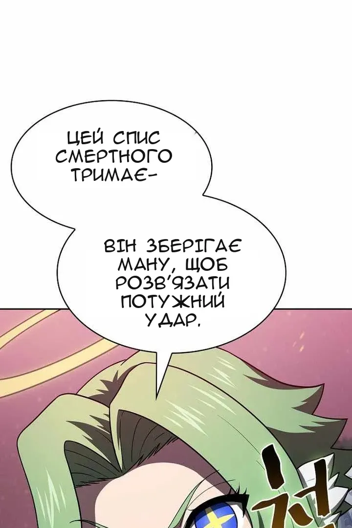 Сторінка 125