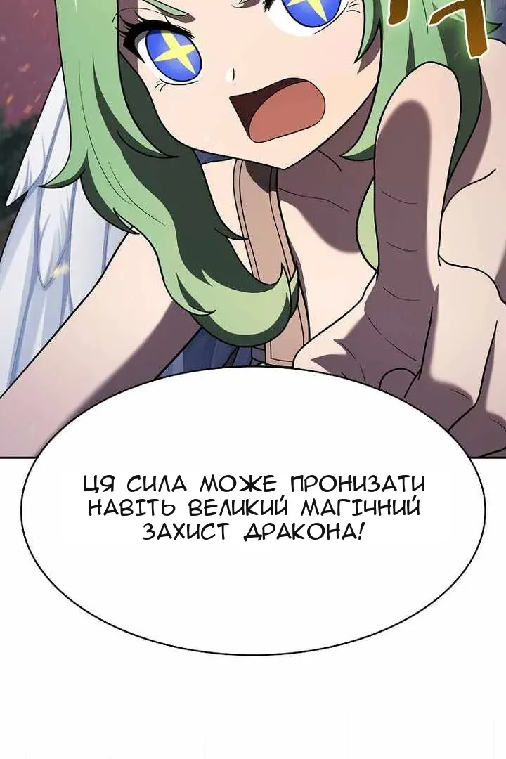 Сторінка 126