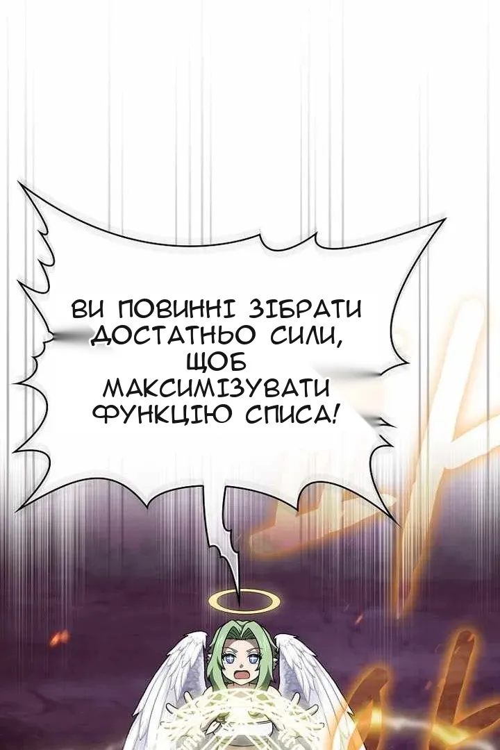Сторінка 127