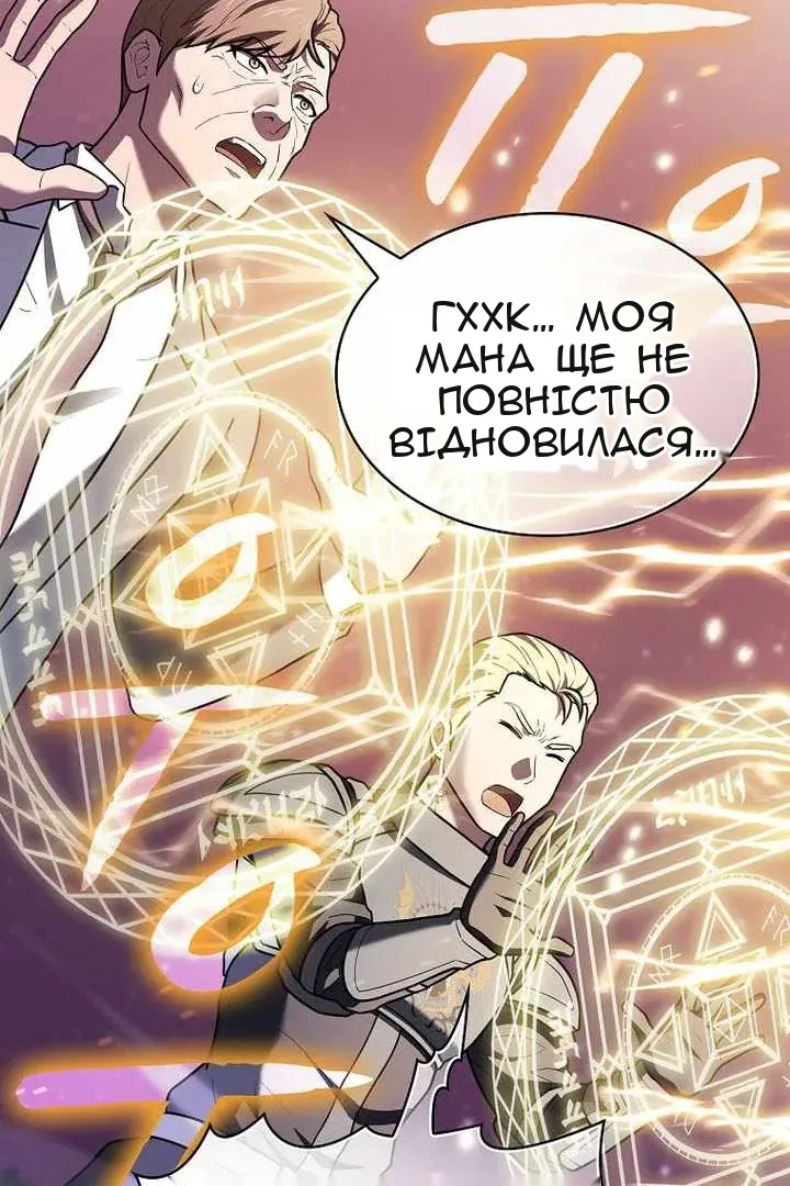 Сторінка 131