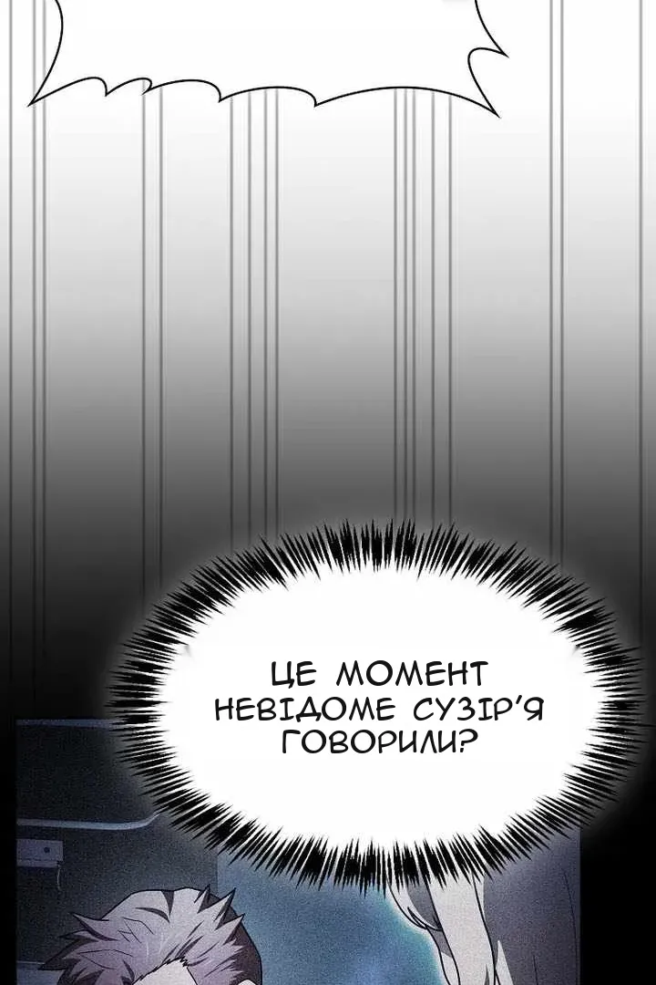 Сторінка 134
