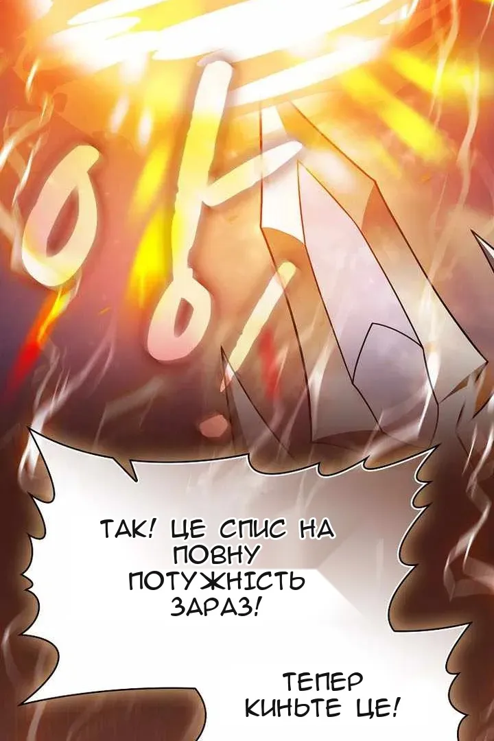 Сторінка 145