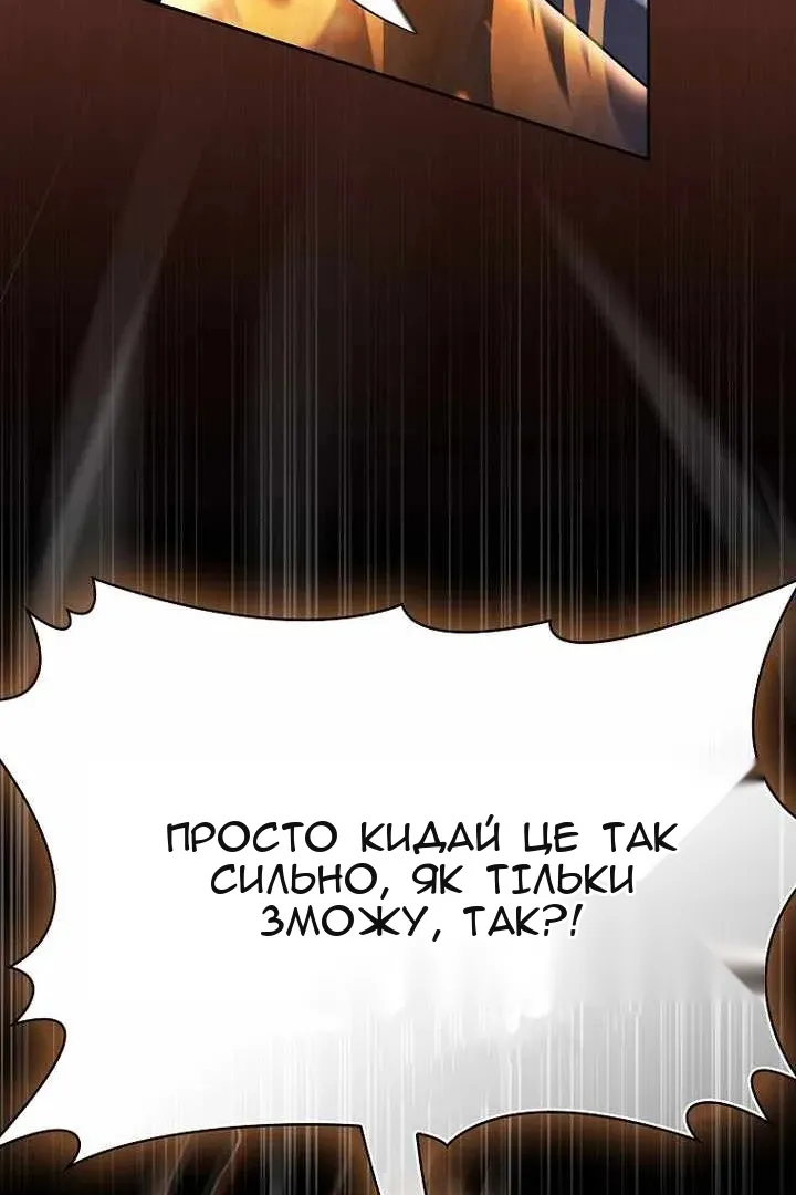 Сторінка 149