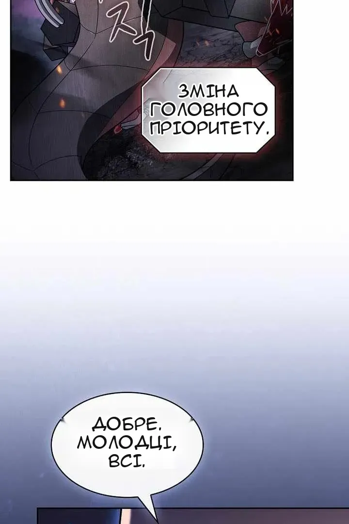 Сторінка 169