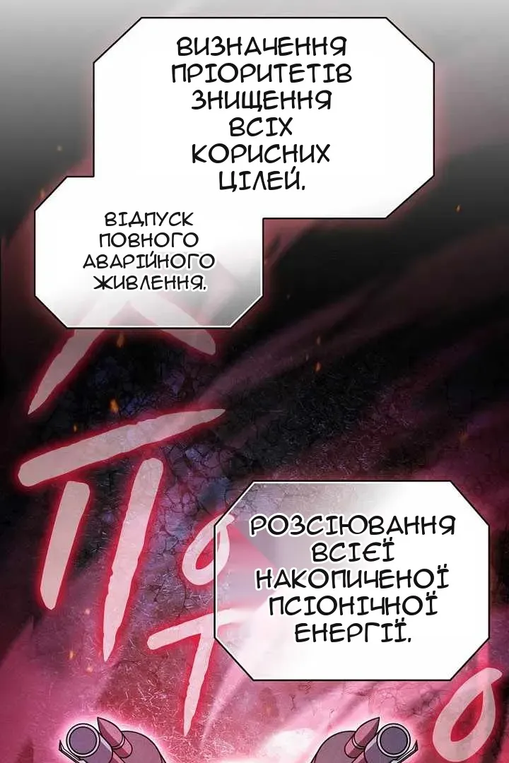 Сторінка 9