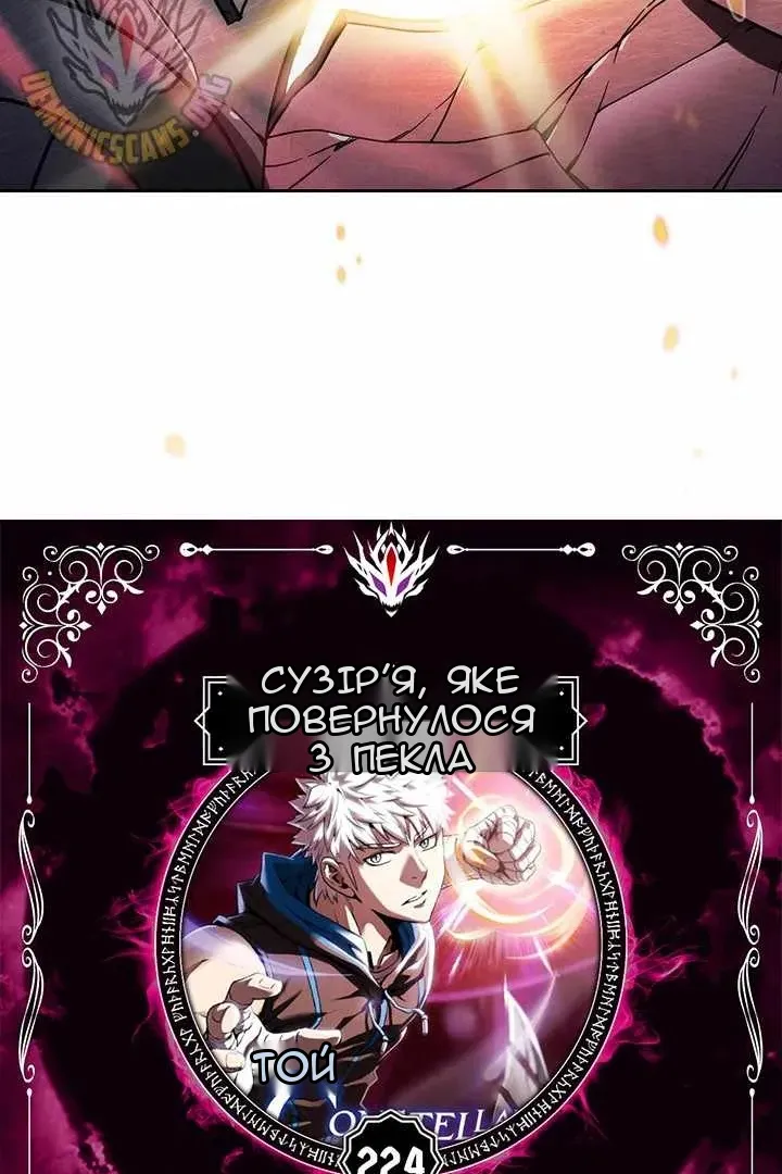 Сторінка 12