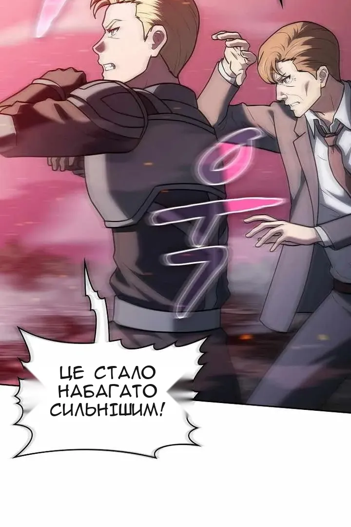 Сторінка 19