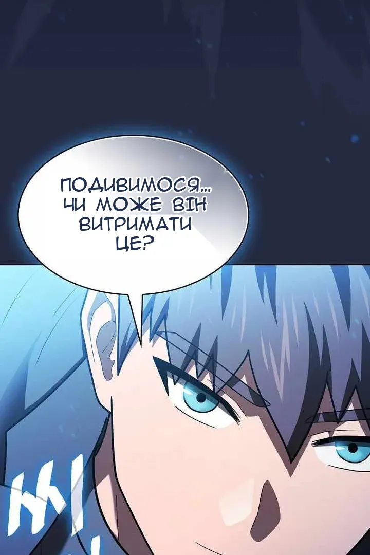 Сторінка 29