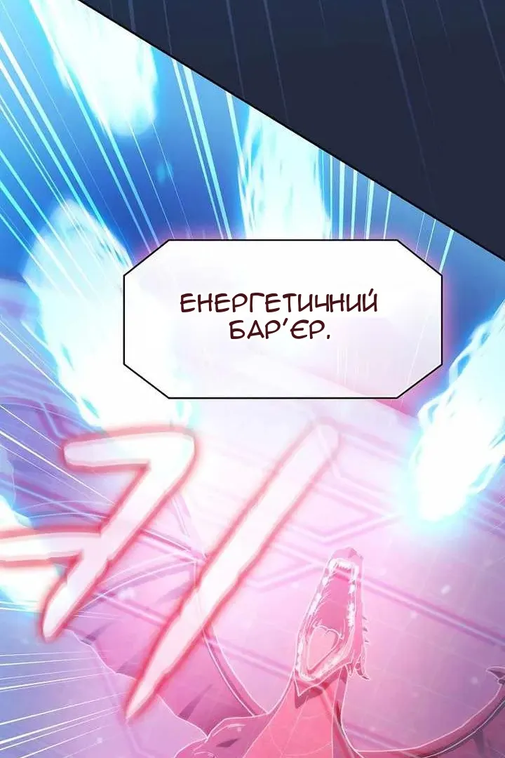 Сторінка 33