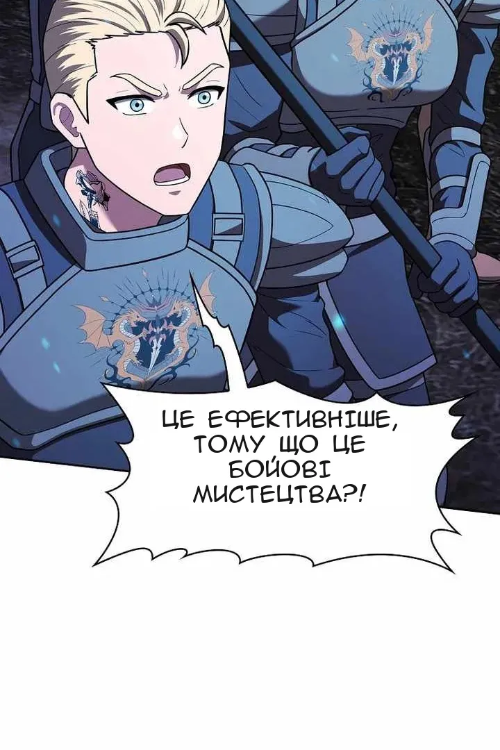 Сторінка 44