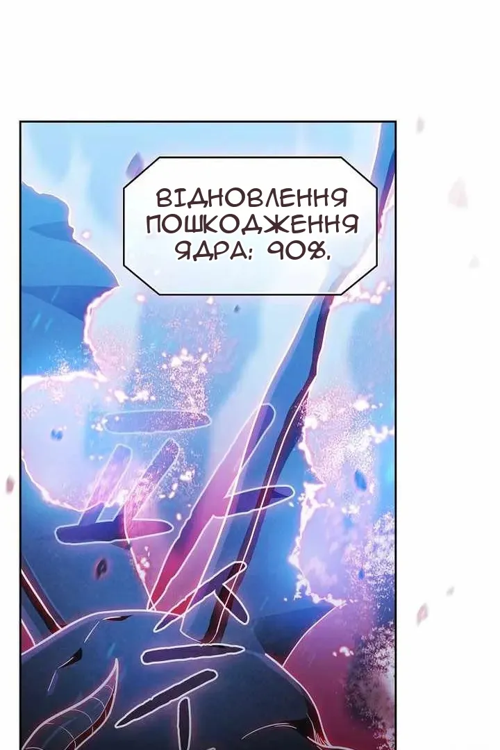 Сторінка 45