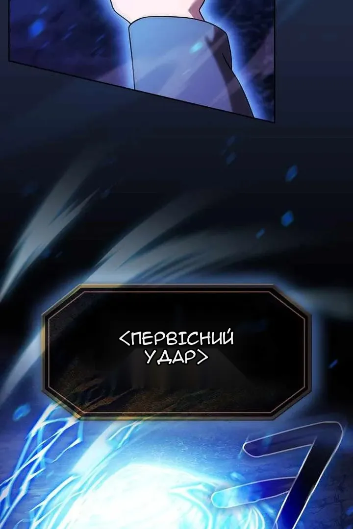 Сторінка 52