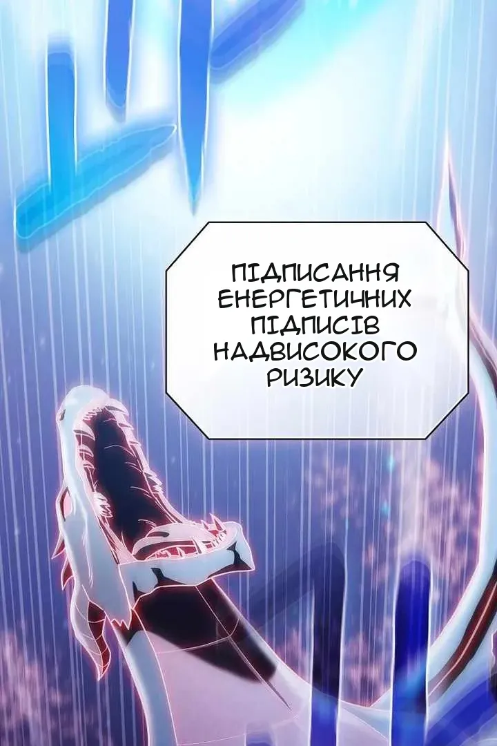Сторінка 62