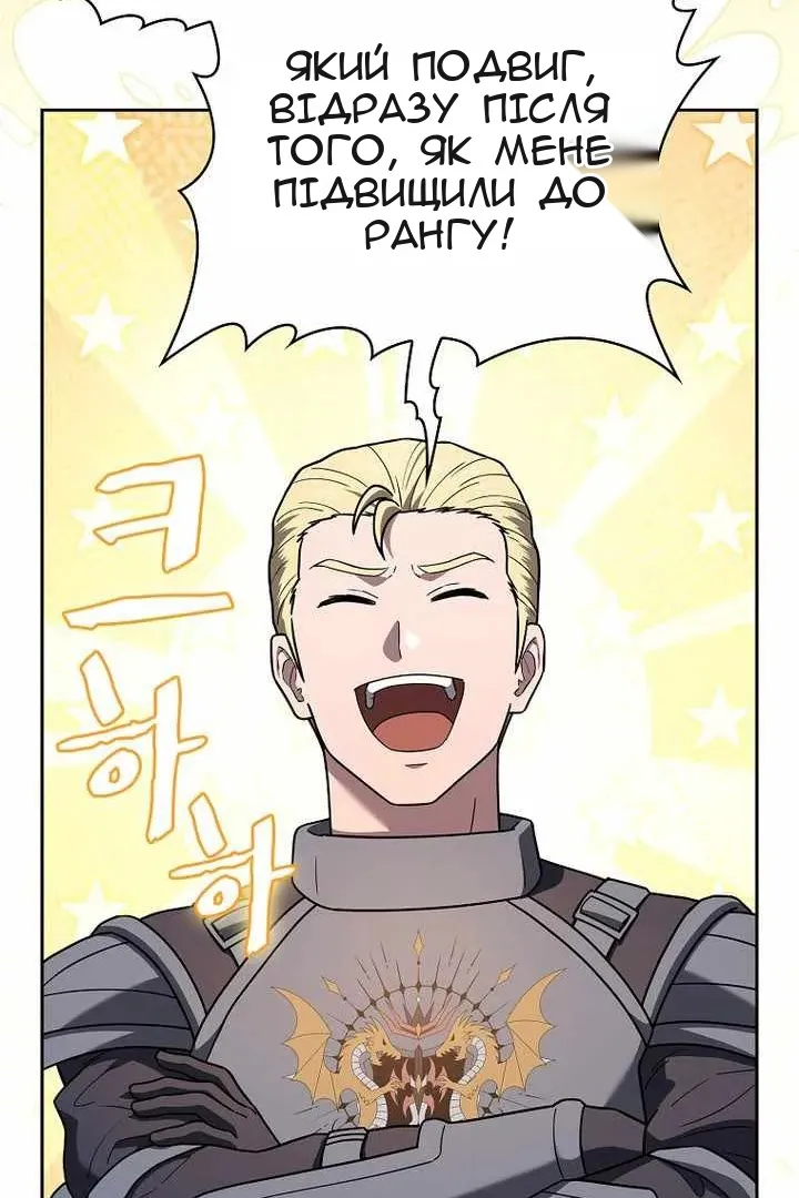 Сторінка 76