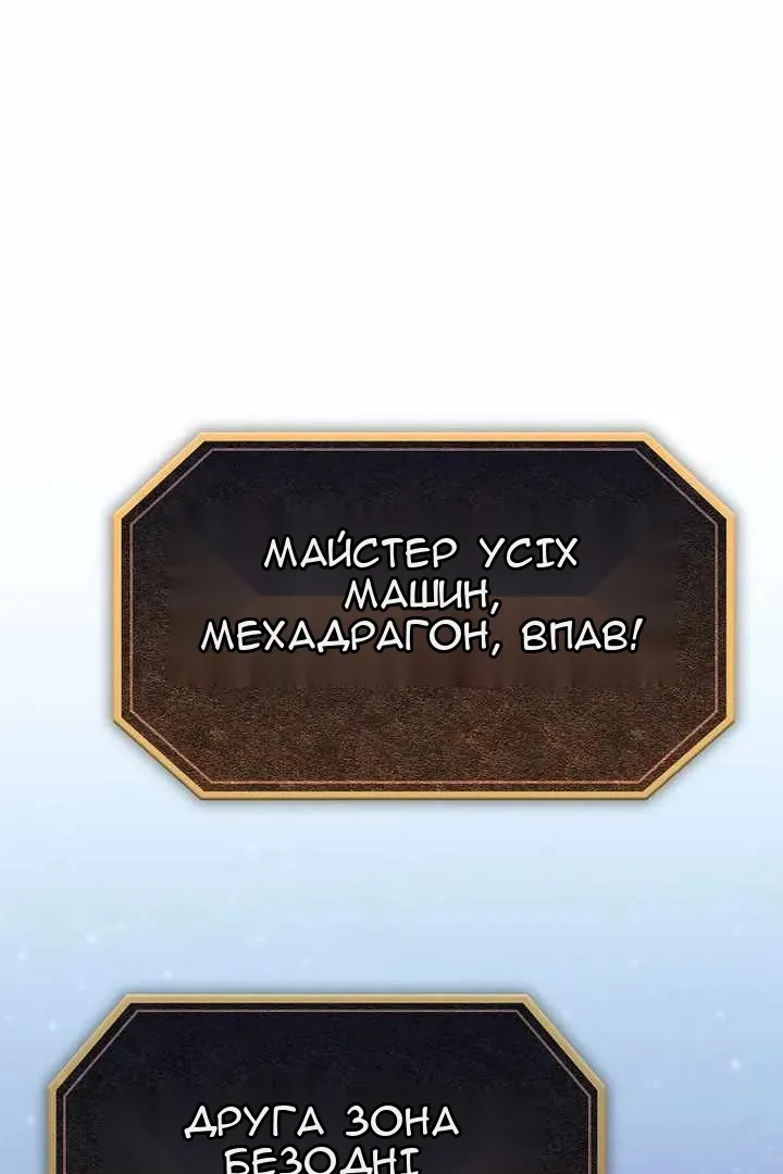 Сторінка 79