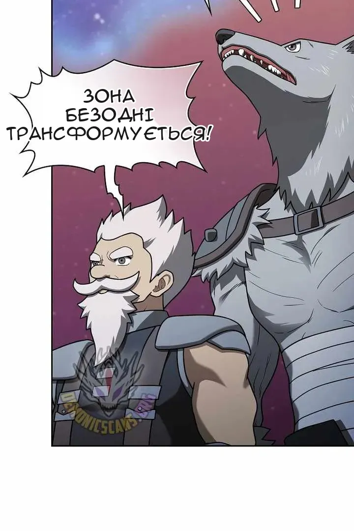 Сторінка 84