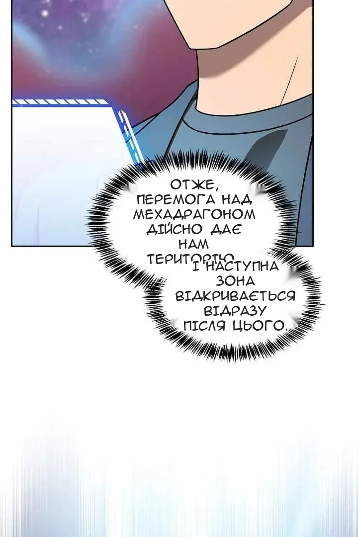 Сторінка 86